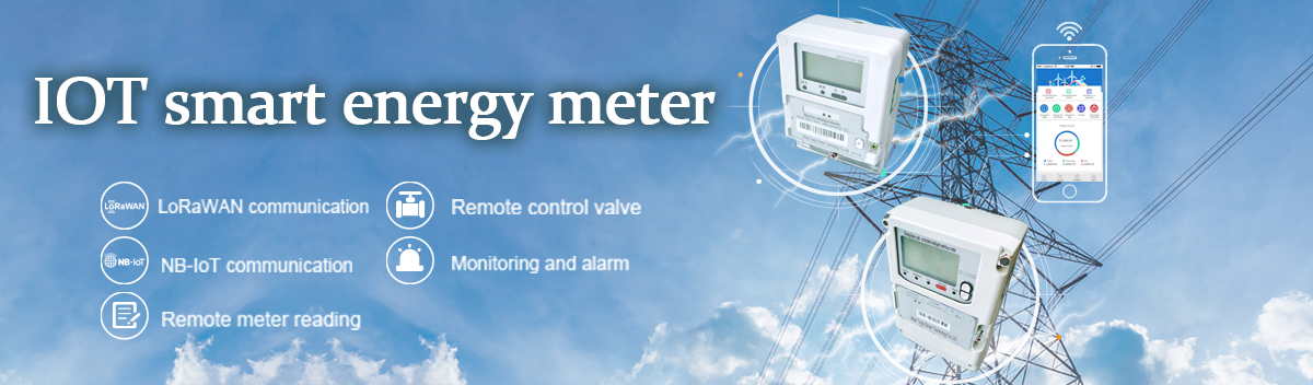 energy meter，smart energy meter，prepaid meter