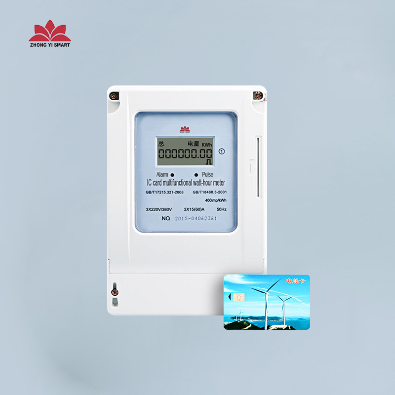 IC card Single-phase electric  meter