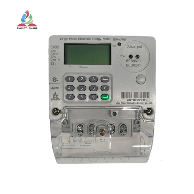 Economy-grade STS single-phase electricity meter