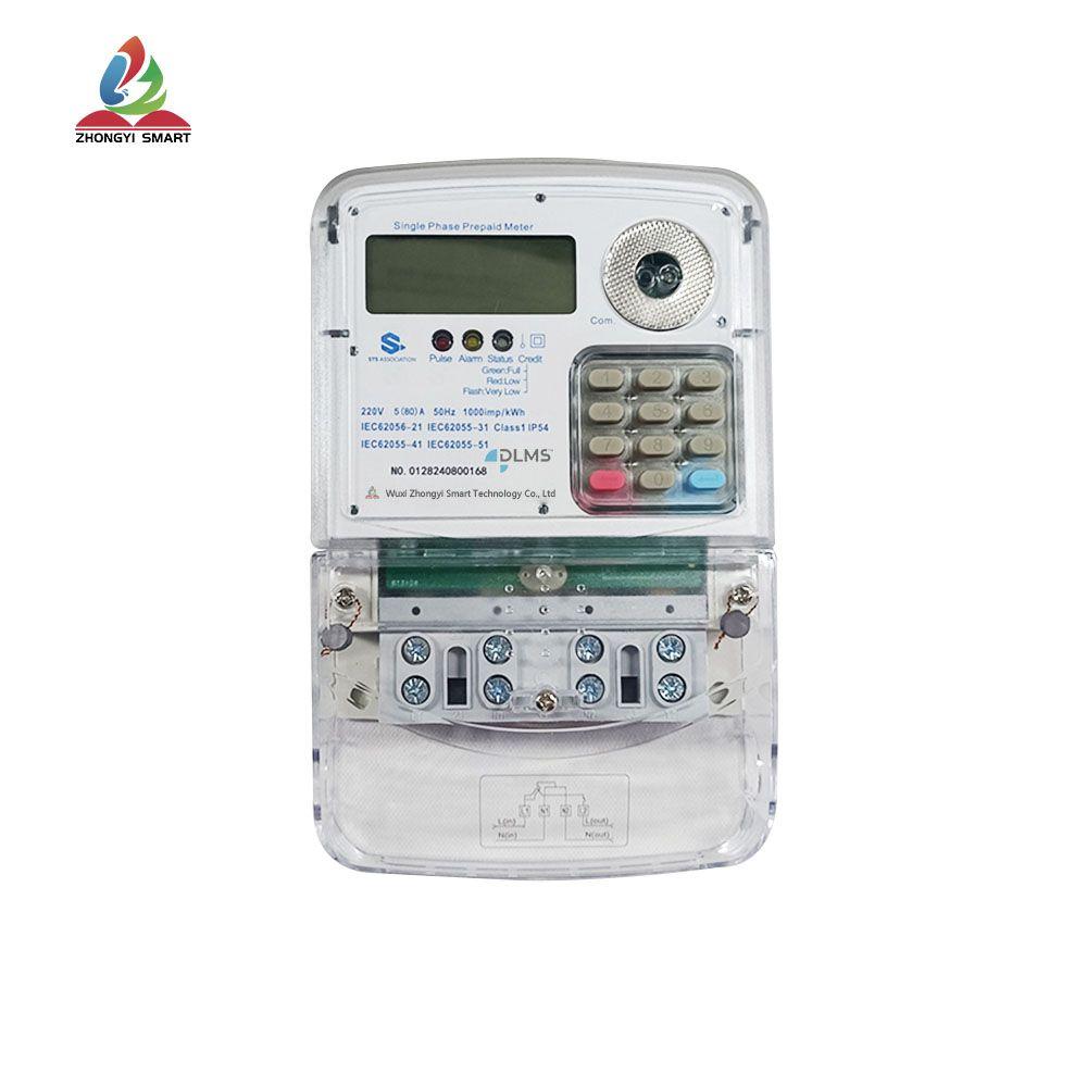 Single Phase STS Energy Meter 