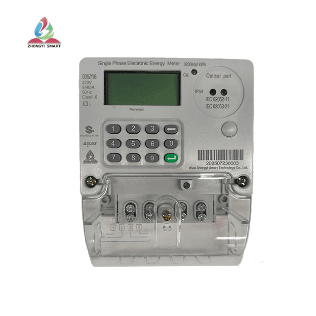 Economy-grade STS single-phase electricity meter