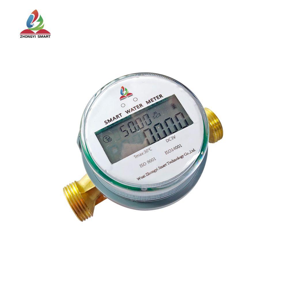 Single flow non-valve water control meter
