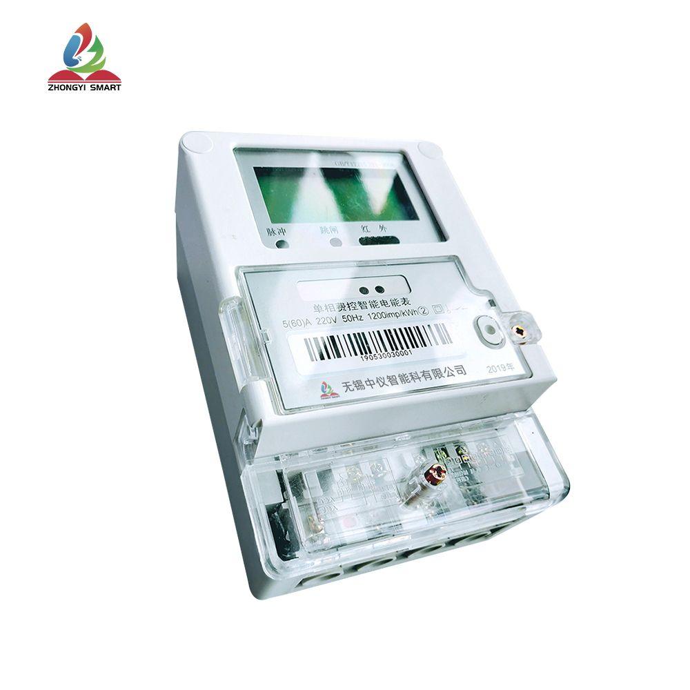Single phase meter