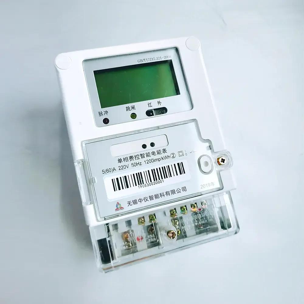 How prepaid electric meters work?