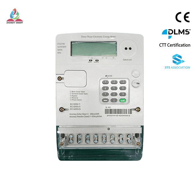 经济型 STS 预付费三相电表